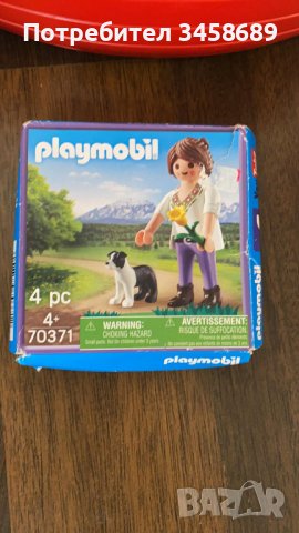 Играчки Кон с жукей, конюшня/ момиче с куче, доктор с куче, момче със скейт на Playmobil/Плеймобил , снимка 3 - Фигурки - 37716352