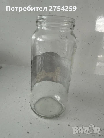 Буркани- различна големина. От 0.10; 0,15; 0.20 стотинки.