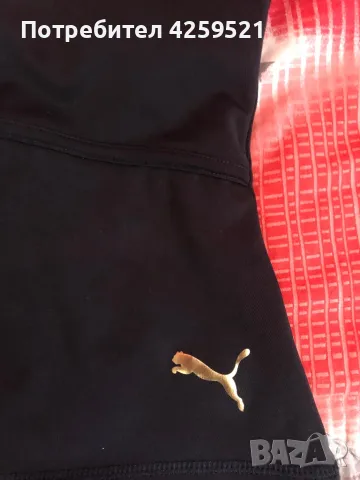 Спортно бюстие на PUMA, снимка 3 - Спортни екипи - 47497383