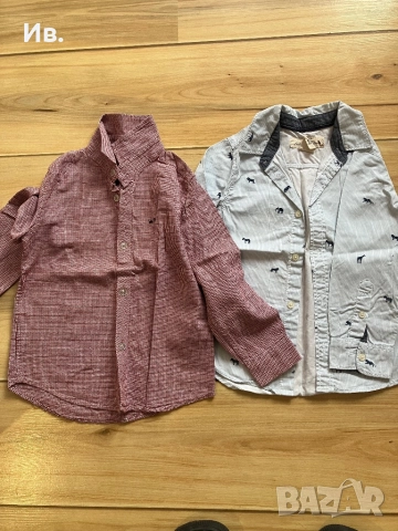Лот две ризки