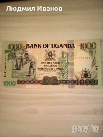 УГАНДА 1000 ШИЛИНГА 2008