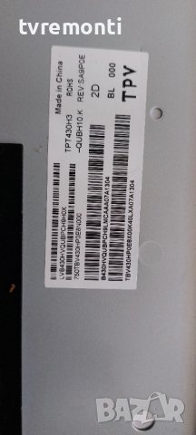 T-CON. 43UHD DUAL RGB 47-6021265 20180806 for, PHILIPS 43PUS7805/12, снимка 4 - Части и Платки - 37671540