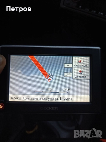 Навигация "Becker"BE Z203, снимка 11 - Навигация за кола - 52889567