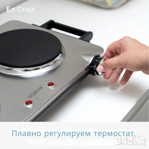 Електрически двоен котлон 2500 W DKP 5033 E CB, снимка 5 - Котлони - 53589696