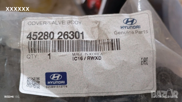 картер скоростна кутия киа и хюндай 45280-26301, снимка 3 - Части - 51832153