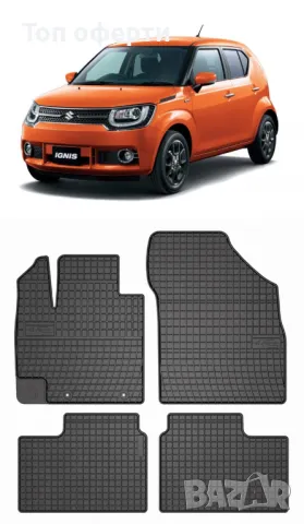 Гумени стелки Frogum съвместими с SUZUKI IGNIS 2016+, снимка 5 - Аксесоари и консумативи - 48522509