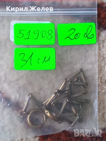 Стар кюстек за джобен часовник 51908, снимка 5 - Антикварни и старинни предмети - 52163434