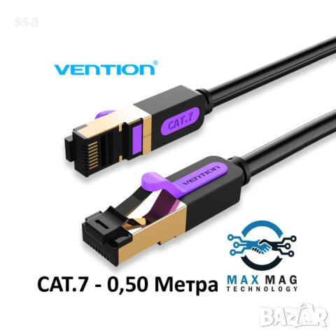  LAN Кабел SSTP Cat.7 Patch Cable - 0.5M Black 10Gbps - Vention ICDBD, снимка 1 - Мрежови адаптери - 43416463