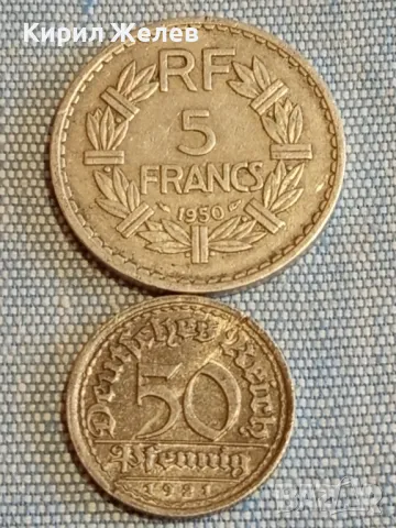 Две монети 5 франка 1950г. Франция - 50 пфенинг 1921г. Дойче райх за КОЛЕКЦИЯ ДЕКОРАЦИЯ 31827