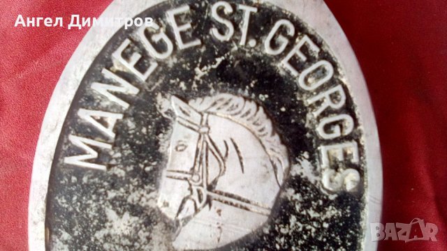 Manege St Georges Стара метална табела , снимка 6 - Антикварни и старинни предмети - 38484587