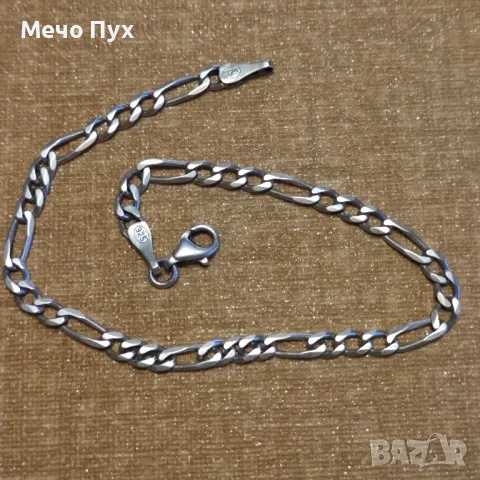 Сребърна гривна (313)