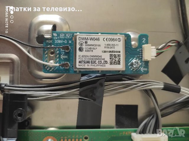 SONY KDL-60NX720 за части, снимка 6 - Части и Платки - 50251997