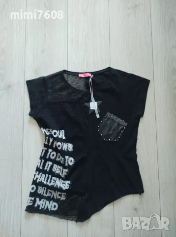 асиметрична тениска 