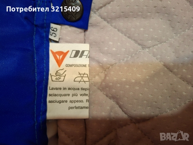 Dainese мъжки ски сноуборд панталон Xl, снимка 4 - Зимни спортове - 52228099