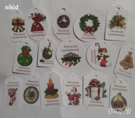 различни Весела Коледа Коледни Тагове табелки табели етикети картонени за подаръци ръчна изработка , снимка 3 - Други - 38217863