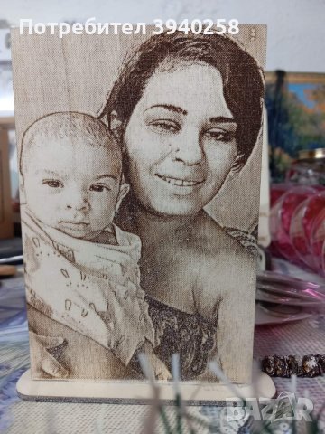 Гравирана снимка на дърво