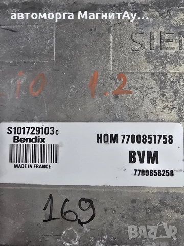 ECU компютър RENAULT CLIO BENDIX, S101729103 C / S101729103C / HOM7700851758 / 7700858258, снимка 2 - Части - 51934794