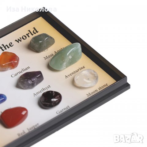 Кутии със скъпоценни камъни образци, снимка 7 - Други - 38568944