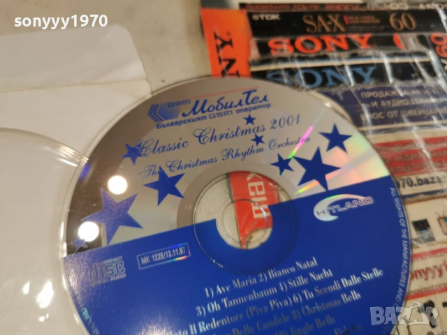 CHRISTMAS 2001 CD 0402261731, снимка 14 - CD дискове - 53356082