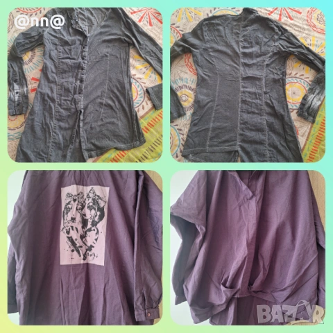 Pause jeans и Negative ризи