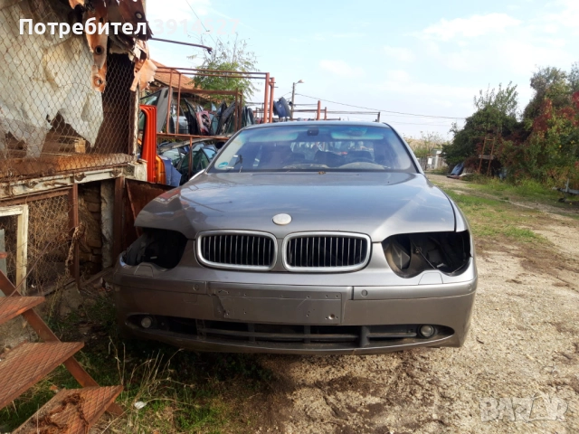 БМВ   740