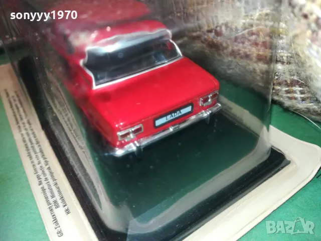 ЛАДА-ЖИГУЛИ-МЕТАЛНА КОЛА ЗА КОЛЕКЦИЯ 2410241642, снимка 16 - Колекции - 47705767