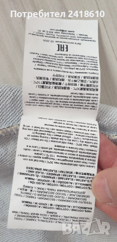 Versace Jeans Couture Cotton Мens Size L НОВО! ОРИГИНАЛ! Мъжка Блуза Суичър, снимка 17 - Суичъри - 52548010