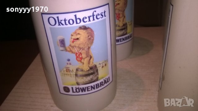 немски халби 6бр, снимка 6 - Колекции - 26269104