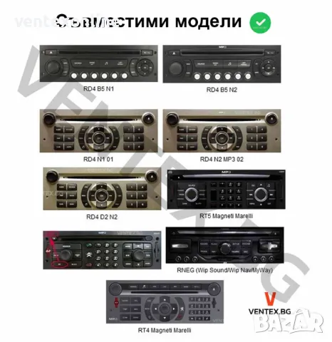 WEFA чейнджър за Citroen C2, C3, C4, C5, C6, C8 с USB и AUX | Hi-Fi, снимка 4 - Аксесоари и консумативи - 48598995