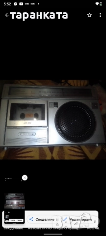 Радио касетофон Siemens 