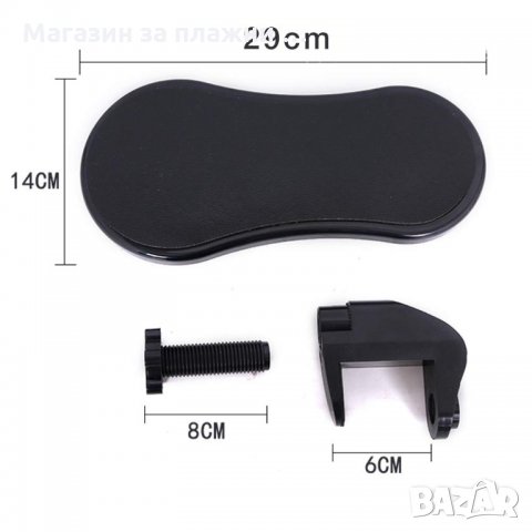 Подлакътник , снимка 2 - Маси - 28460238