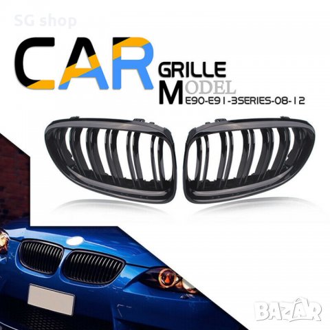 Двойни M3 M Бъбреци Решетки BMW E90 E91 ФЕЙСЛИФТ БМВ Е90 Е91 Гланц М3, снимка 3 - Аксесоари и консумативи - 35125549
