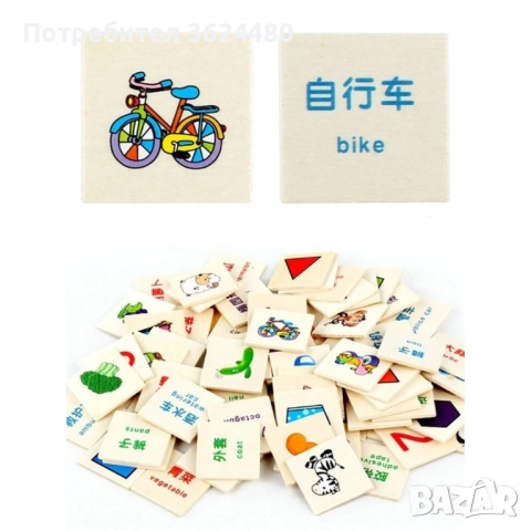 Дървена детска кутия за сортиране 3471, снимка 7 - Игри и пъзели - 52686068