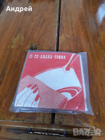 Стари гъбички за почистване на Домакински съдове