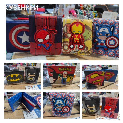 Детски портмонета на Marvel, Pokemon, Avengers, Batman , снимка 1 - Детски портмонета - 43950337