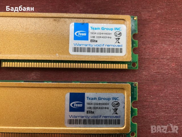 RAM DDR400 (DDR1) 2x1GB, снимка 2 - RAM памет - 32335931