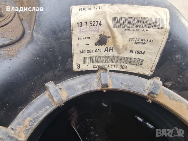 Резервуар за Audi A3 8L 1.8 125 коня, снимка 3 - Части - 48590716