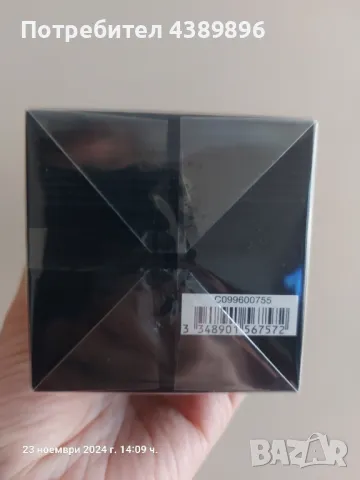 Оригинален мъжки парфюм на Диор Elexir, снимка 3 - Мъжки парфюми - 49199824