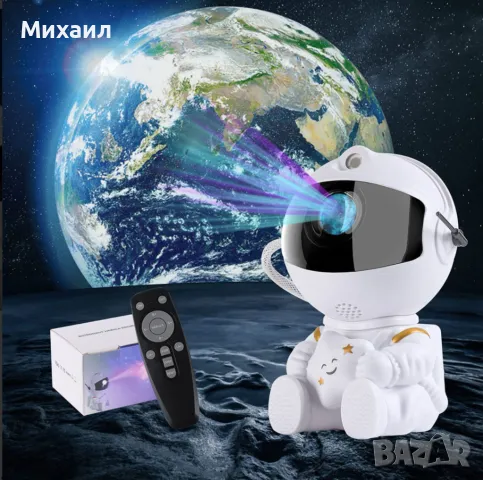 Проектор STELS, Коледна украса Звезден астронавт, Нощна лампа за деца., снимка 6 - Лампи за таван - 48273909