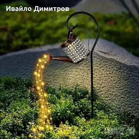 Градинска соларна лампа - лейка, снимка 5 - Друга електроника - 47592128