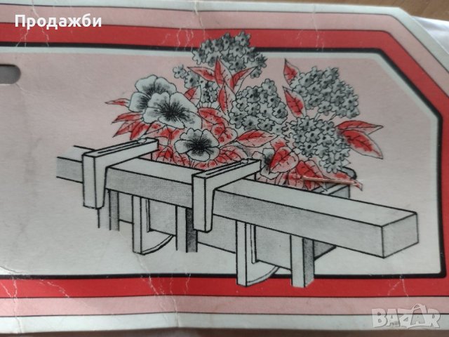 Комплект за окачване на балконски цветя, снимка 1 - Други стоки за дома - 42931584