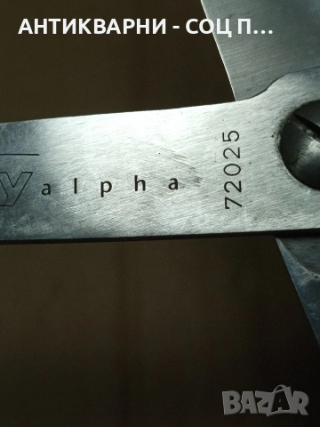 Стара Немска Шивашка Ножица SOLINGEN. Номер 457., снимка 6 - Антикварни и старинни предмети - 53214987