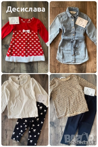 Дрехи за момиче 98 см, снимка 8 - Детски комплекти - 51889848