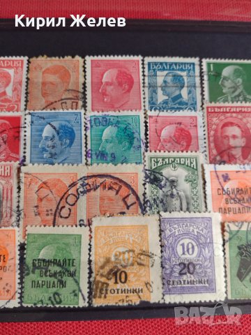 Пощенски марки ЦАРСТВО БЪЛГАРИЯ уникални стари редки за колекция - 22459, снимка 3 - Филателия - 36674622
