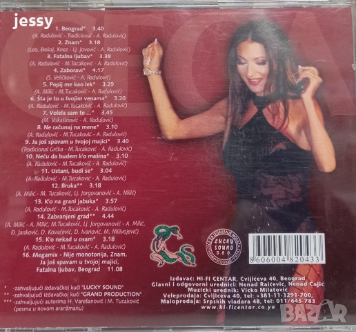 Ceca - Hitovi 1, снимка 2 - CD дискове - 53112237