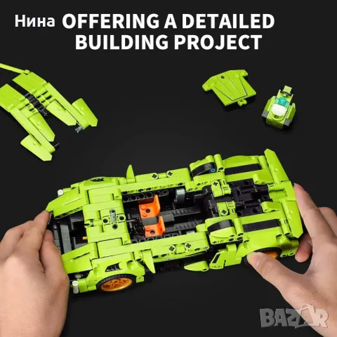 Конструктор Трансформер кола - робот, снимка 5 - Конструктори - 49421624