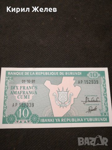 Банкнота Бурунди - 10353