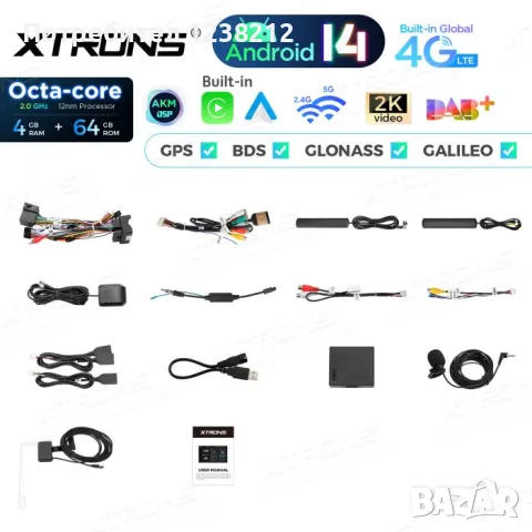 Мултимедия Xtrons за VW SEAT SKODA PX94MTVDAB, снимка 14 - Аудиосистеми - 39554185