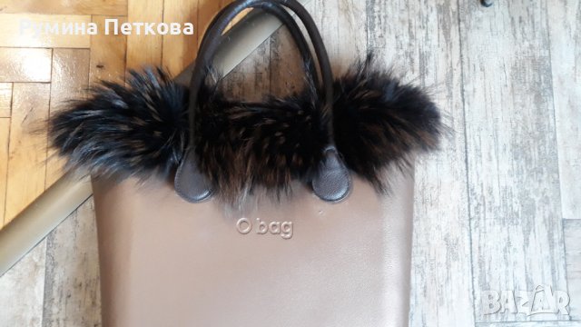 100%Естествена кожа-аксесоар за O Bag Obag Обаг, снимка 2 - Чанти - 21199535
