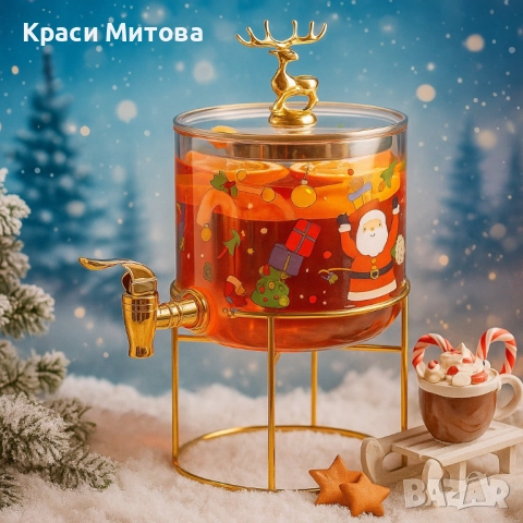Стъклен диспенсър за напитки 2.6 L с коледен дизайн и златиста стойка